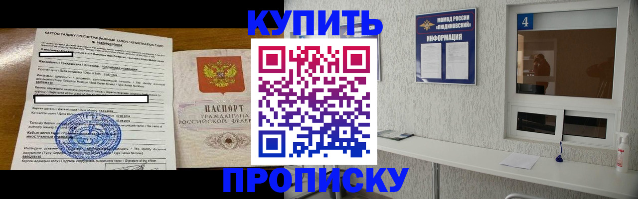 временная регистрация поиск в Лянторе