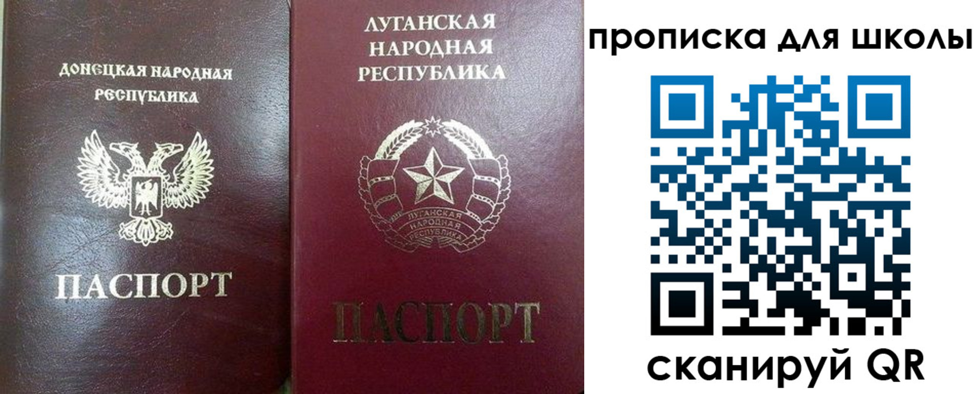 регистрация для дет. сада в Лянторе