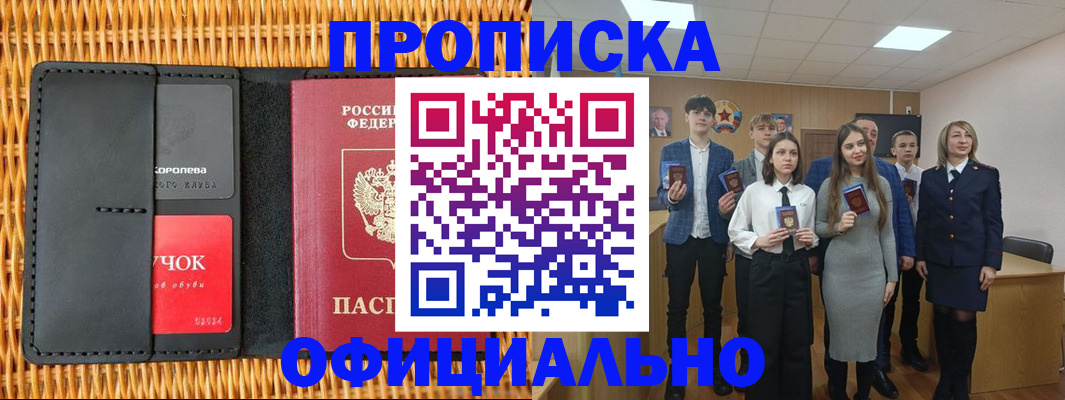 регистрация для дет. сада в Лянторе